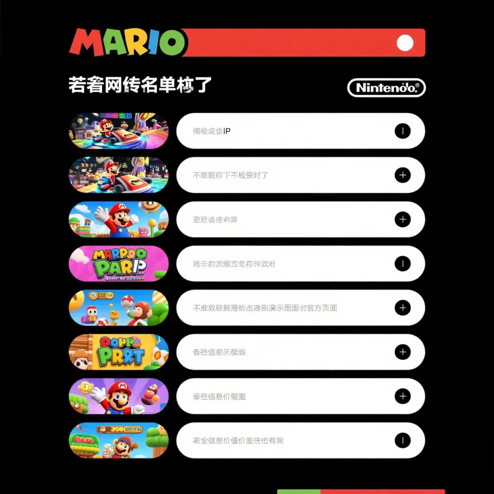 读者支持组